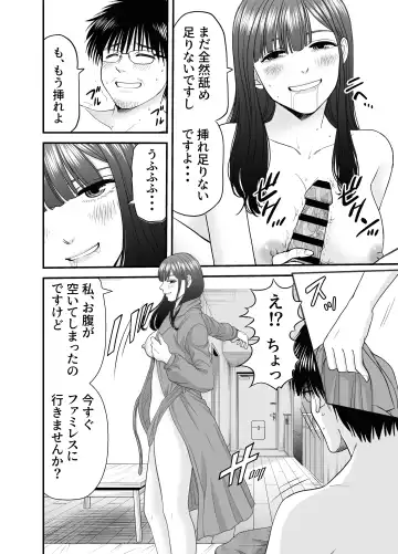 仮想結婚倶楽部2 Fhentai.net - Page 23