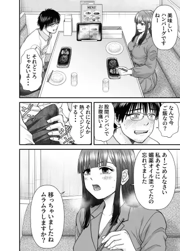 仮想結婚倶楽部2 Fhentai.net - Page 25