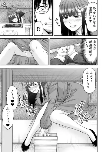 仮想結婚倶楽部2 Fhentai.net - Page 32