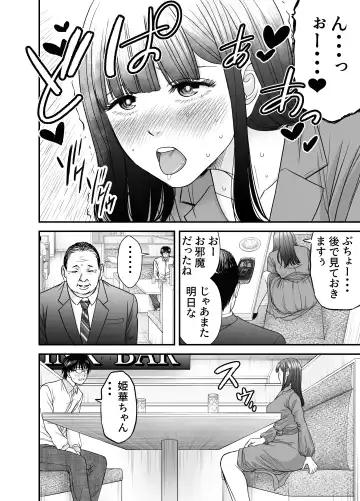 仮想結婚倶楽部2 Fhentai.net - Page 33