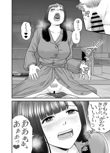 仮想結婚倶楽部2 Fhentai.net - Page 37