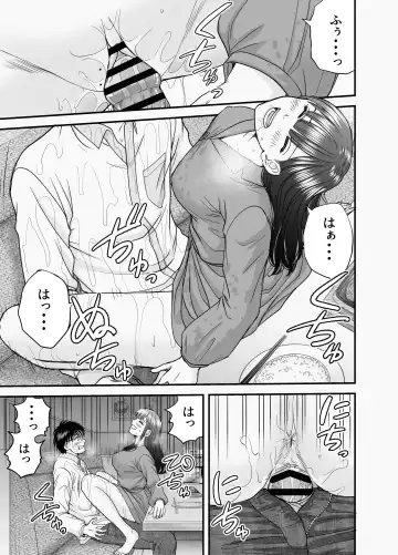 仮想結婚倶楽部2 Fhentai.net - Page 44