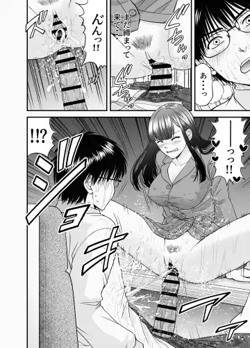 仮想結婚倶楽部2 Fhentai.net - Page 45