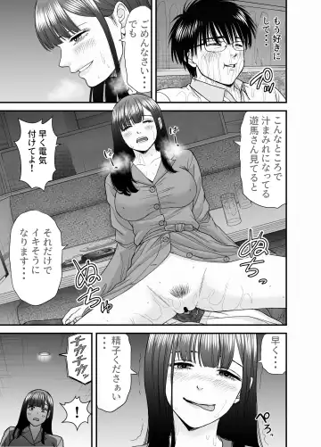 仮想結婚倶楽部2 Fhentai.net - Page 46