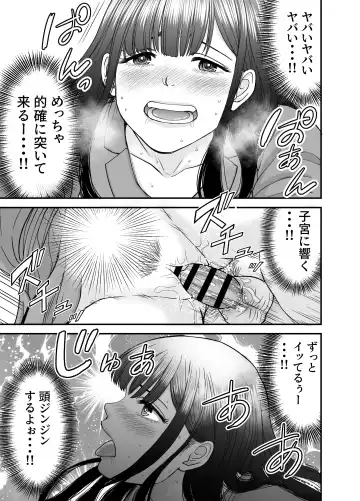 仮想結婚倶楽部2 Fhentai.net - Page 52