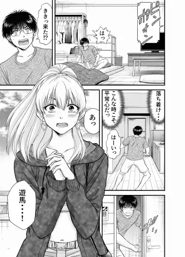 仮想結婚倶楽部2 Fhentai.net - Page 6