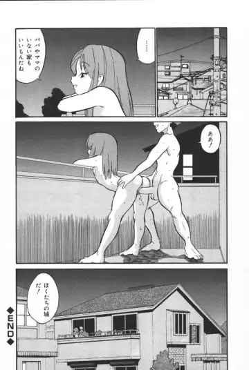 Kyoodain (decensored) Fhentai.net - Page 159