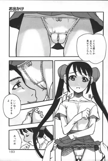 Kyoodain (decensored) Fhentai.net - Page 164