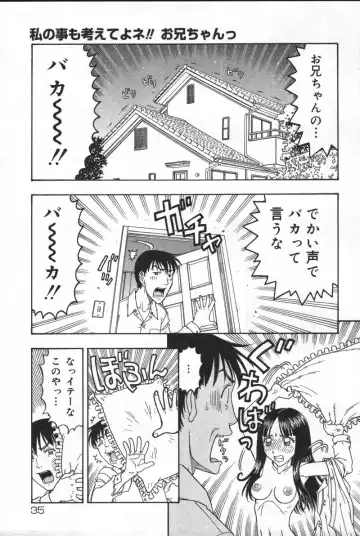 Kyoodain (decensored) Fhentai.net - Page 36