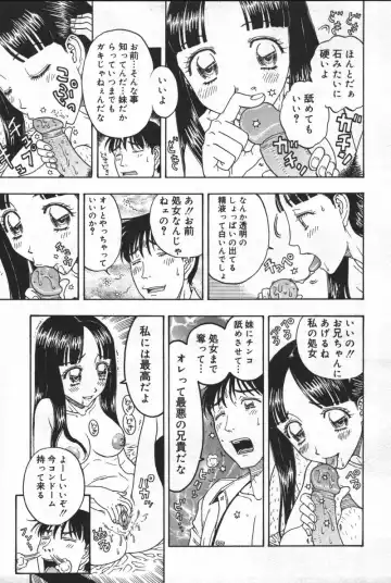 Kyoodain (decensored) Fhentai.net - Page 40