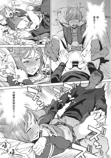 [Inoue Kiyoshirou] 奉仕委員のおしごと 後編 Fhentai - Page 23