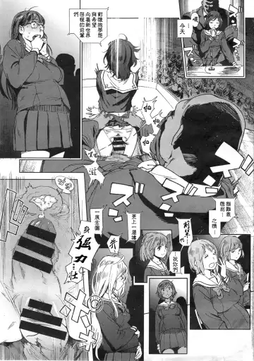 [Inoue Kiyoshirou] 奉仕委員のおしごと 後編 Fhentai - Page 33