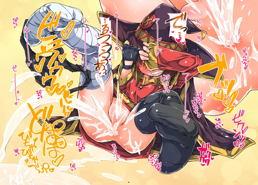 [Narumiya] MEGUMING Fhentai - Page 20