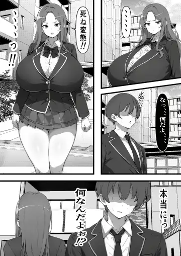 家賃を身体で払う風俗マンションを相続したら幼馴染♀の母親で童貞を卒業することになったのだが Fhentai - Page 5