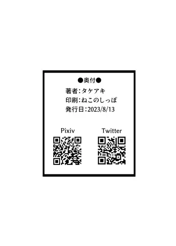 [Takeaki] Nakanaori | 言归于好 Fhentai - Page 18