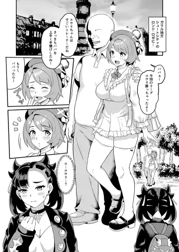 [Jils] 台湾FF42新刊【友達と一緒なら OO活してもいいの？】 Fhentai.net - Page 4