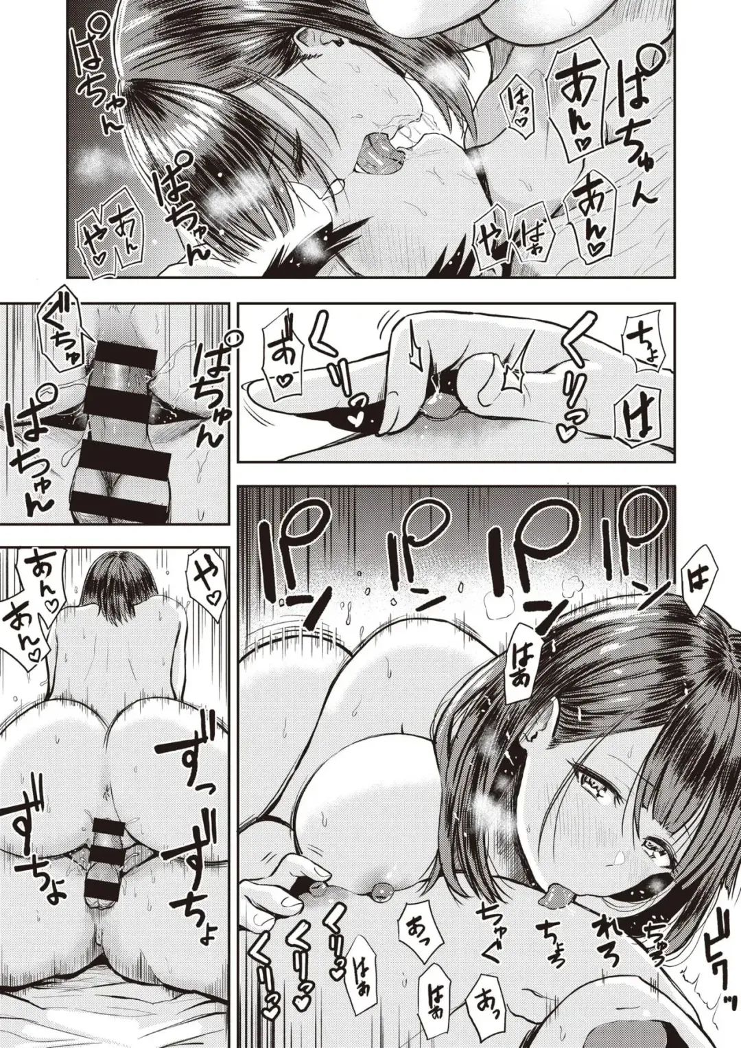 [Pistonring Nishizawa] 好色公司Koushoku   Pistonring Nishizawa Fhentai - Page 67