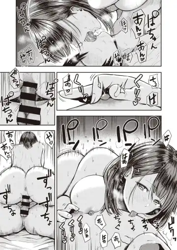 [Pistonring Nishizawa] 好色公司Koushoku   Pistonring Nishizawa Fhentai.net - Page 67