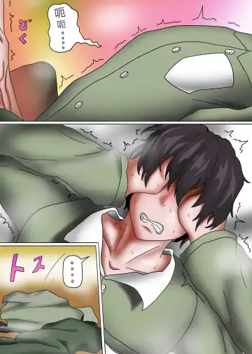 我的青梅竹馬是魅魔 Fhentai.net - Page 53