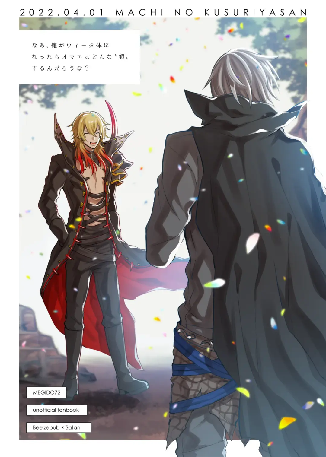 Anosubarashii aiwomouichido - I still longed for the love we treasured, find me once again Fhentai - Page 46