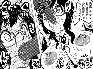 SB Bunny Get so much cum that it overflows from your mouth! Fhentai.net - Page 4