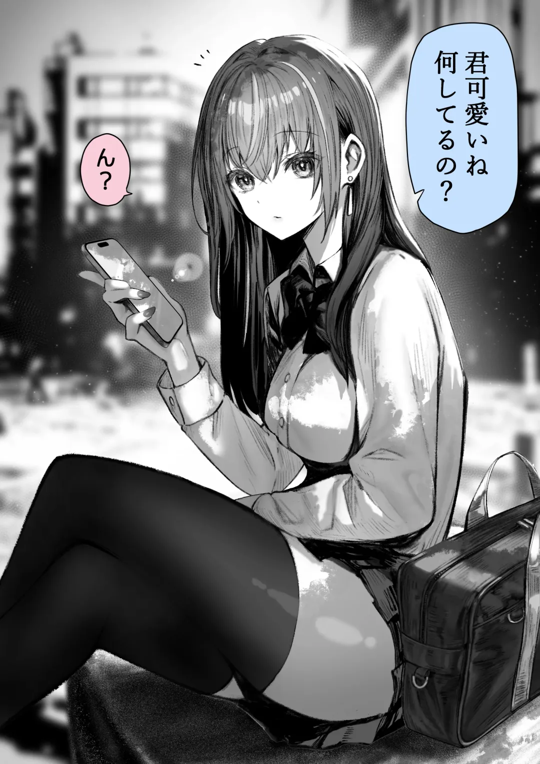 [Pirates Cat] Caste Joui no Anoko wa Jitsu wa Inran Dosukebe Chijo Fhentai - Page 1