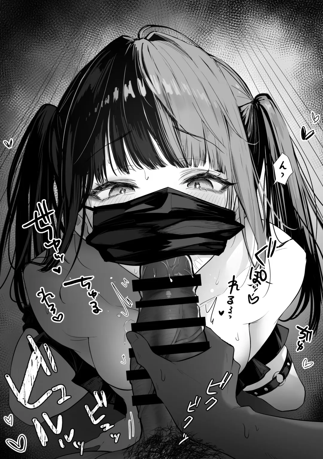 [Pirates Cat] Caste Joui no Anoko wa Jitsu wa Inran Dosukebe Chijo Fhentai - Page 124