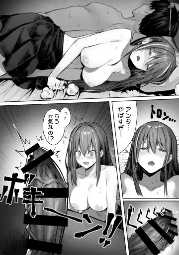 [Pirates Cat] Caste Joui no Anoko wa Jitsu wa Inran Dosukebe Chijo Fhentai - Page 16
