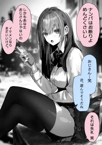 [Pirates Cat] Caste Joui no Anoko wa Jitsu wa Inran Dosukebe Chijo Fhentai - Page 2