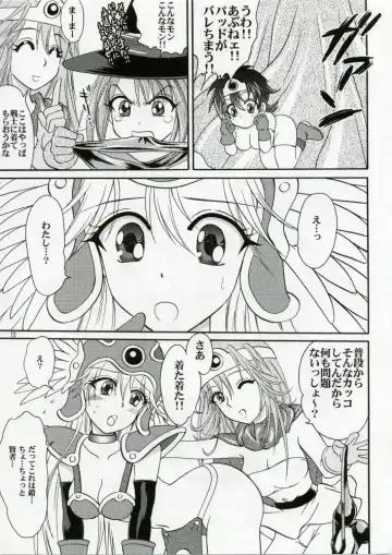 [Aya] Parupunte!! Yuusha-sama go Ikkou Bouken Nikki 1 Fhentai.net - Page 12