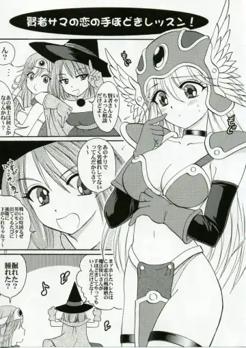 [Aya] Parupunte!! Yuusha-sama go Ikkou Bouken Nikki 1 Fhentai.net - Page 16