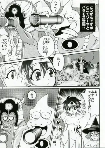 [Aya] Parupunte!! Yuusha-sama go Ikkou Bouken Nikki 1 Fhentai.net - Page 6