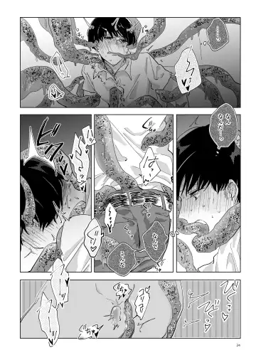 [Kazzu] 浸蝕 Fhentai.net - Page 25