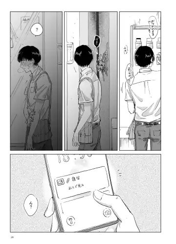 [Kazzu] 浸蝕 Fhentai.net - Page 30