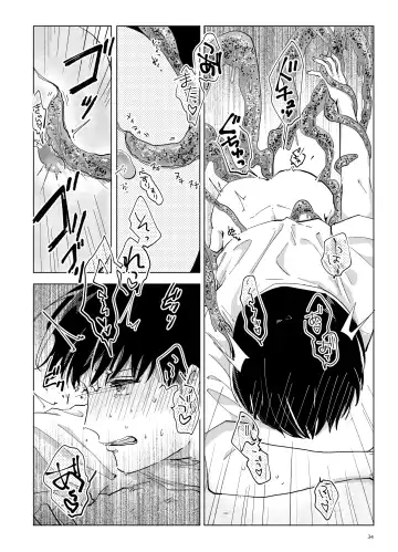 [Kazzu] 浸蝕 Fhentai.net - Page 35