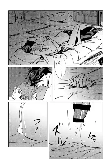 Yokuniterufutari Fhentai.net - Page 62