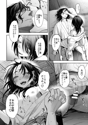 ホワイトアウト Fhentai - Page 15
