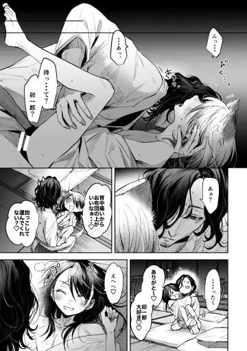 ホワイトアウト Fhentai - Page 2
