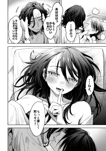ホワイトアウト Fhentai - Page 9
