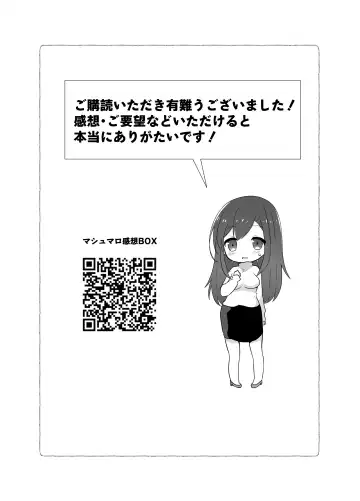 欲求不満な新妻、性感マッサージで元彼に寝取られて Fhentai.net - Page 36