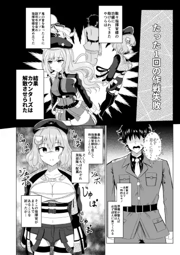 絶対服従アニス Fhentai.net - Page 3