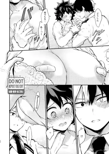 [Chikaya] OH! MY GIRL! TDIZ♀LOG Fhentai.net - Page 9