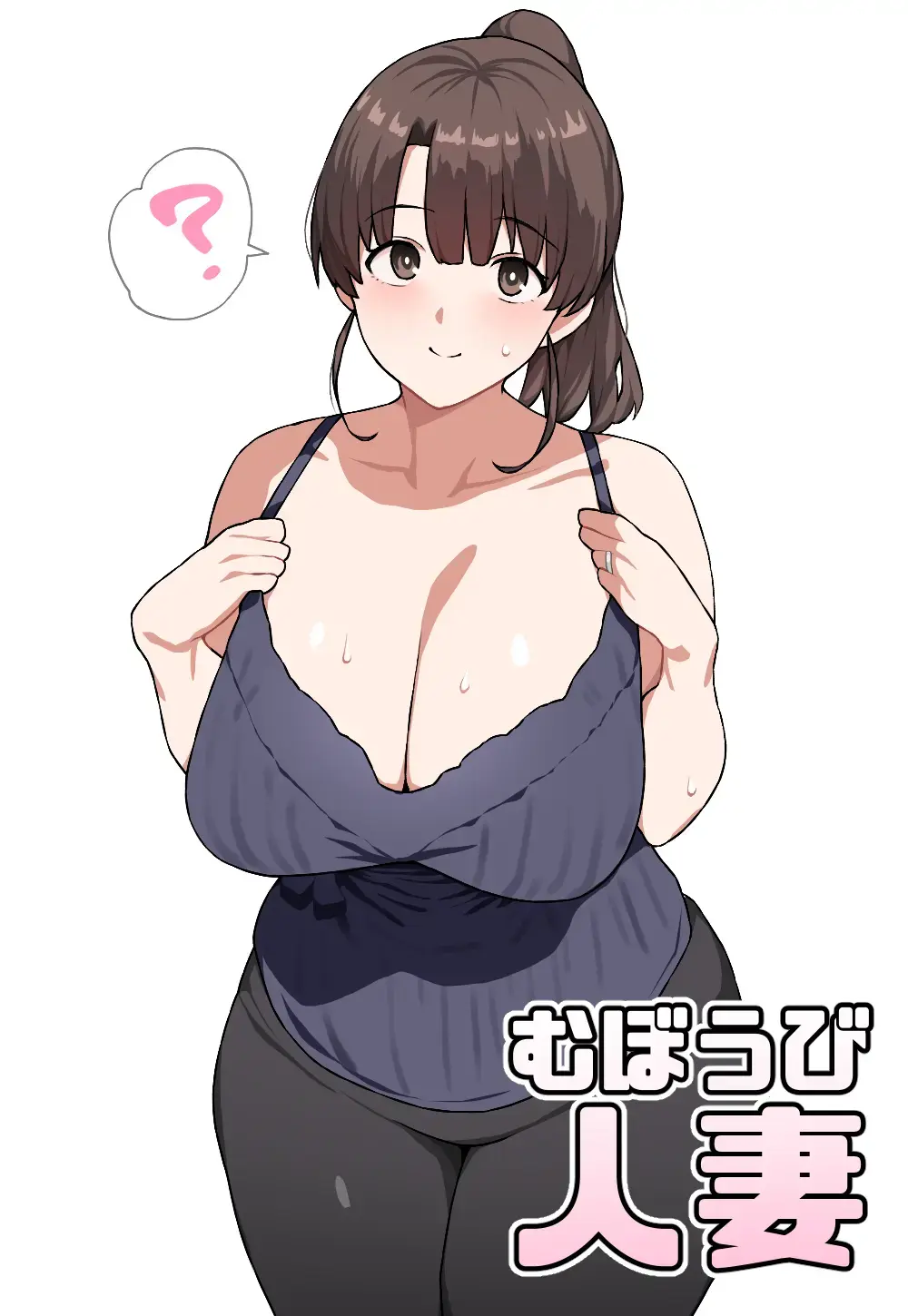 Read [Nicchi Sangyou] むぼうび人妻 - Fhentai.net