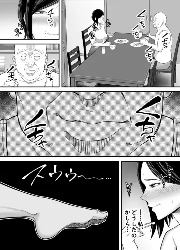 [Maccha Neji] お義父さんの女になった日 Fhentai.net - Page 54