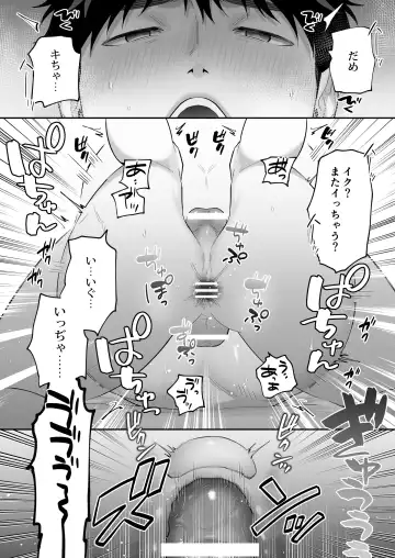 [Fukura Hagi] Tachi mo Dekiru Shiro-kun ni Oshiri Kaihatsu Sareru Hanashi Fhentai - Page 60