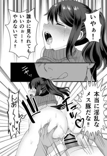 欲求不満人妻は母乳が止まらない！ Fhentai - Page 18