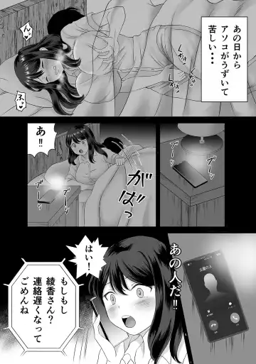 欲求不満人妻は母乳が止まらない！ Fhentai - Page 23