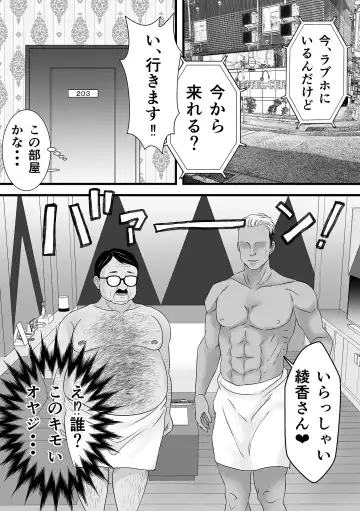 欲求不満人妻は母乳が止まらない！ Fhentai - Page 24