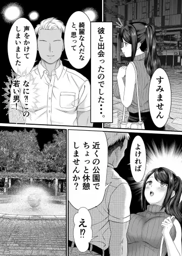 欲求不満人妻は母乳が止まらない！ Fhentai - Page 4