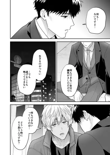 [Fukura Hagi] Daisuki na Shiro-kun Fhentai - Page 10